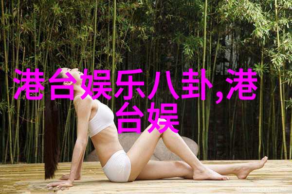 姜武25岁女儿时尚内衣秀画展吸引大咖云集姜文兄弟久违同框冯小刚场面白到晃眼