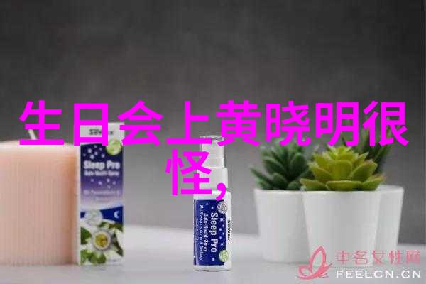 网红雪梨办了婚礼吗我是不是做梦了