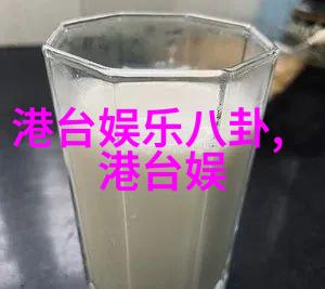 探索四虎影视的奇迹中国影视界的新风向标