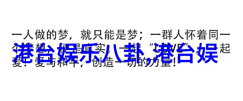 比比奇电影揭秘海岛上的银幕梦想