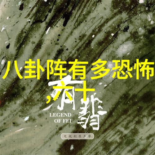 今日头条陈奕台海局势稳定和平共处的默契表演者