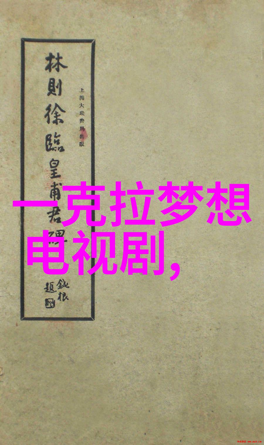 李佳琦直播间卖假货事件引发公愤网红摩托车手重庆隧道内惨死 incident sparks outra