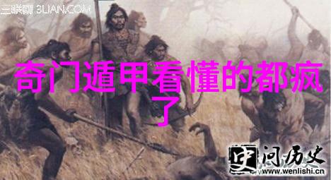 解密五行八卦图的奥秘古代占星术中的神秘符号