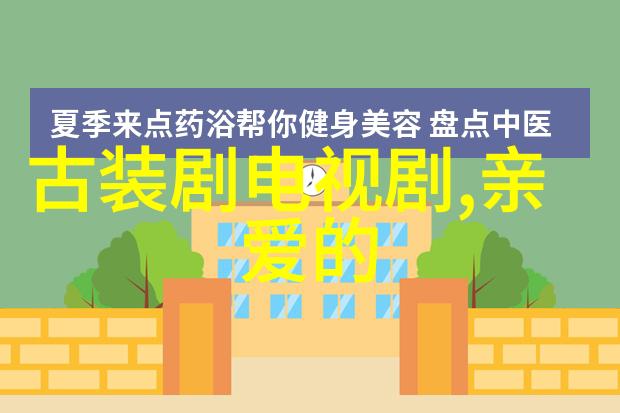 罗云熙追光者收官聚焦公益不负追光之旅芋头条自然景观为背景展开