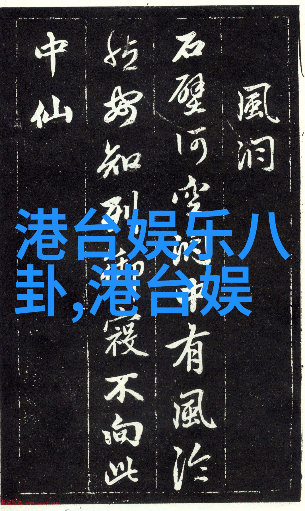 城市管理局的大楼晚上为何如此耀眼