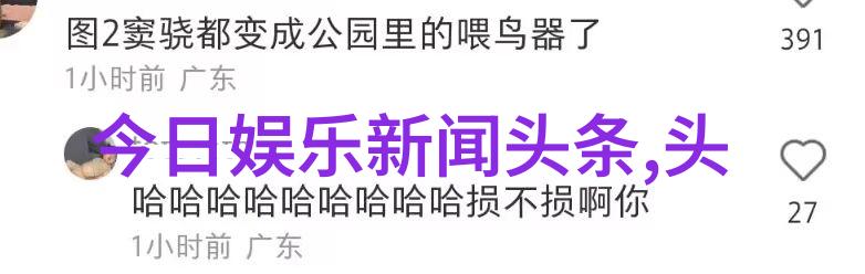 大碗娱乐探秘天下长河高士奇原型的社会面纱下隐藏着谁