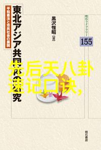 日本写真艺术探索日本摄影师的创意视角