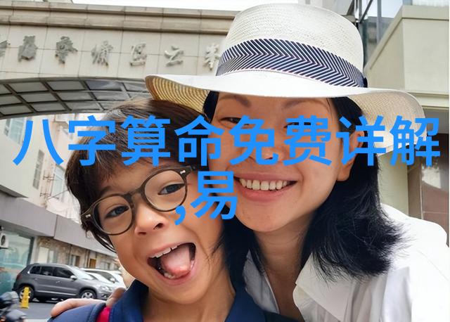 李庚希的家境如何三在八卦里代表什么李庚希的个人资料介绍