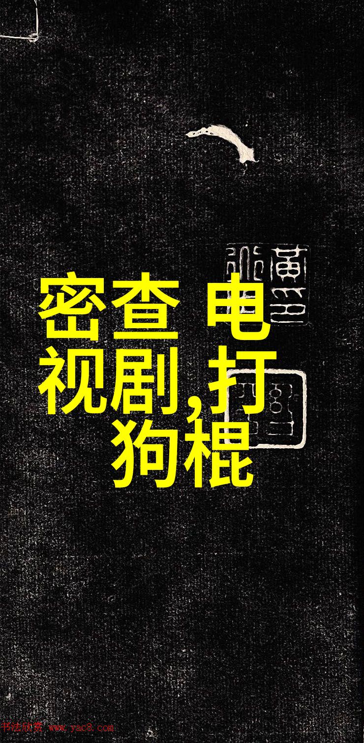 天涯明月刀电视剧江湖纷争与情义交织的传奇故事