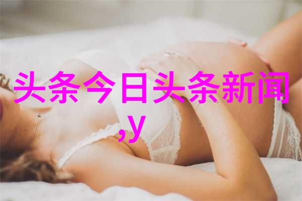 天赐图象解析先天八卦与后天八卦的神秘差异