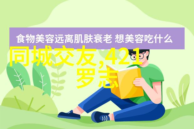 黄景瑜穿梭在时光的长廊里像一位巡游的书生他的眼中闪烁着对未知世界的好奇与渴望他的身影在古老建筑前的阴