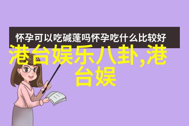 张根硕大玩社长游戏 办公室里挥杆练习