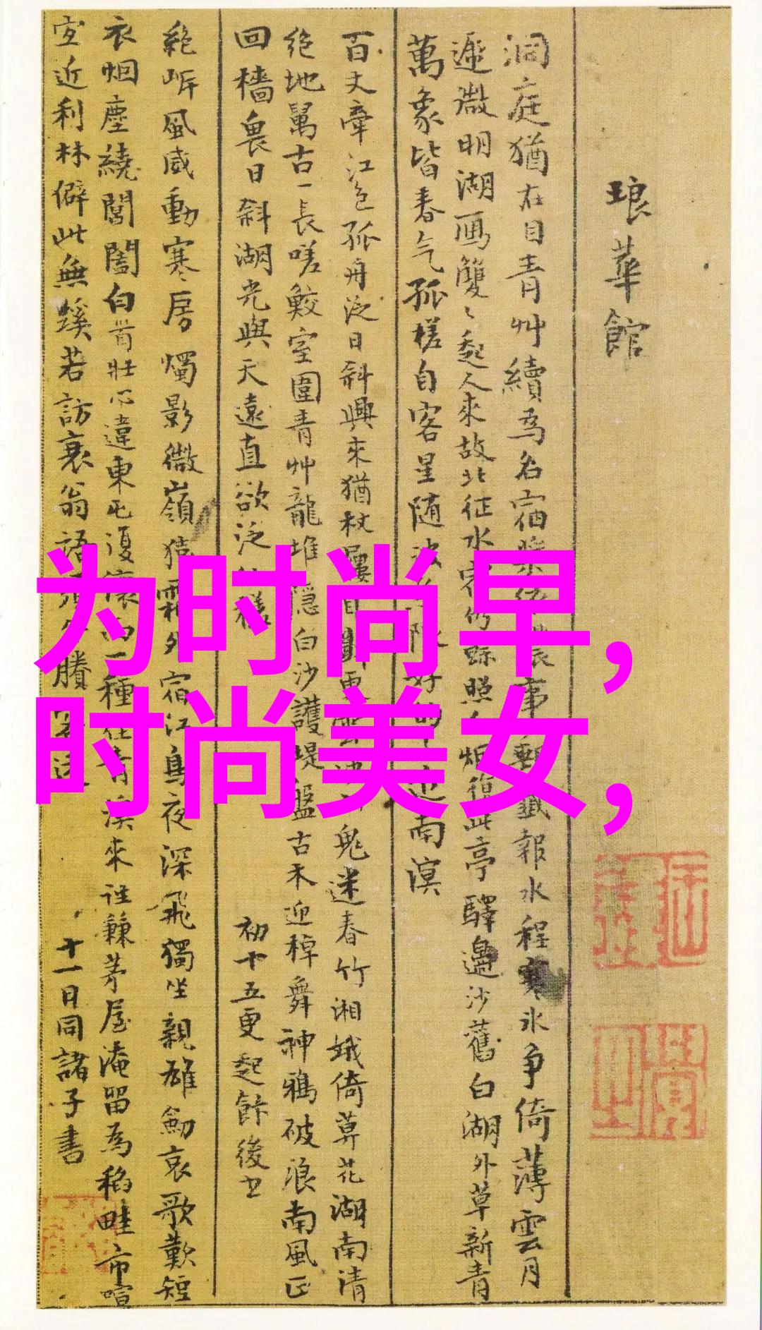 王冰冰年龄身高体重个人简介与农村网红排行榜前十名物品对比分析