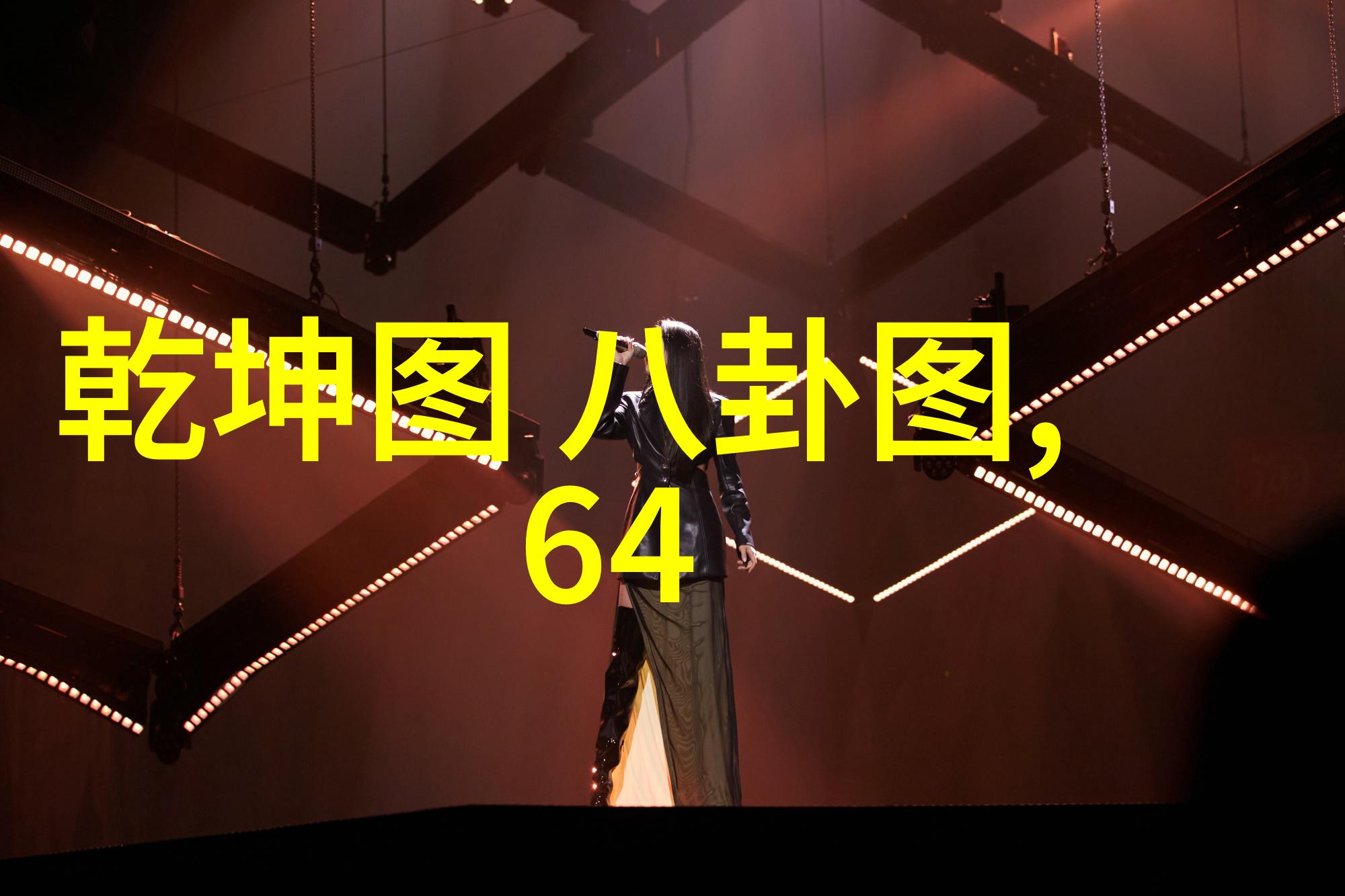 今日头条招聘北京台春晚开启盛况杨幂蔡徐坤首度联袂亮相花絮震撼曝光