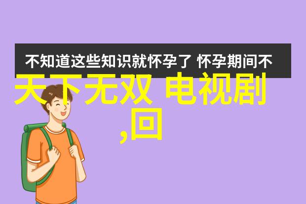 科技与情感-爱的逆袭如何用扫描技术识别情感线索找回另一半的心