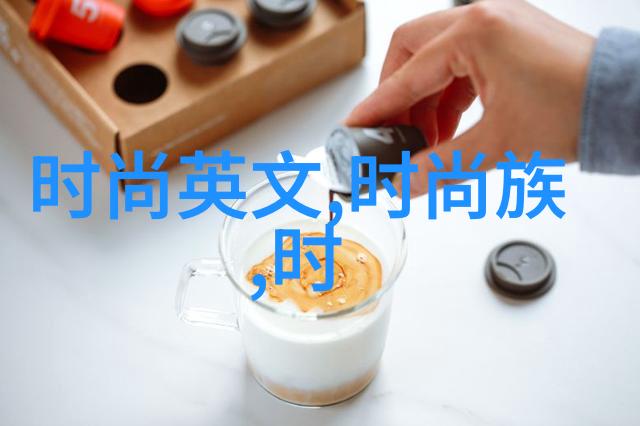 东八区的先生们诚意在哪儿皇家娱乐指南评分2.2分探秘豆瓣网友的心声