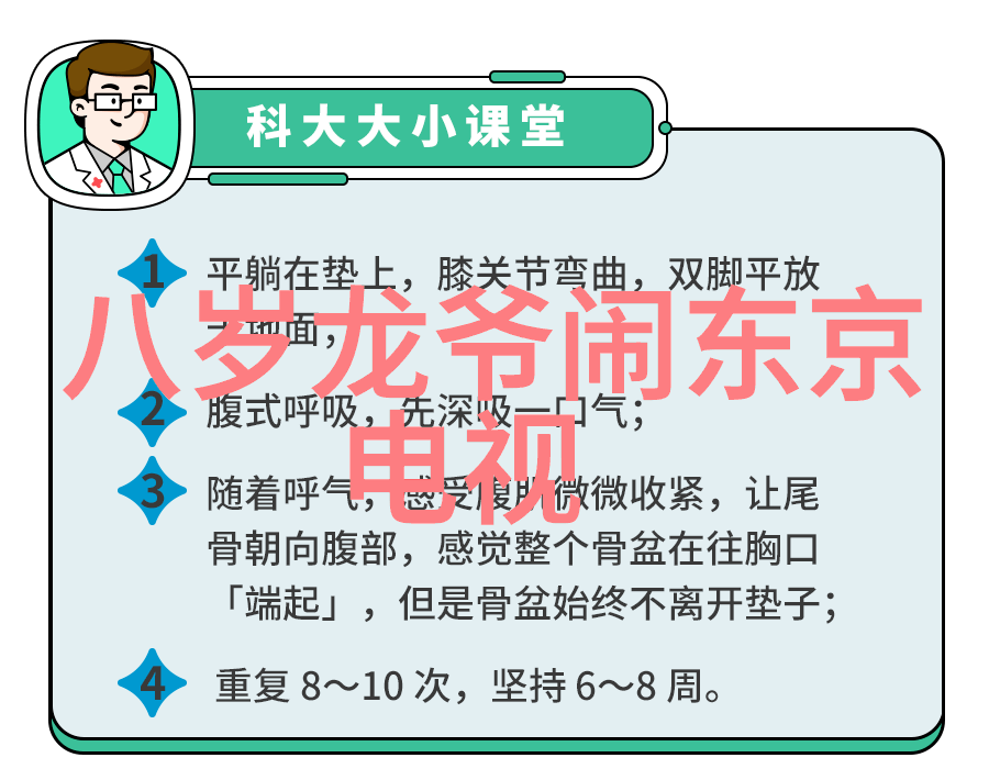 国际合作加强中国与欧盟签署环境保护和可持续发展协议