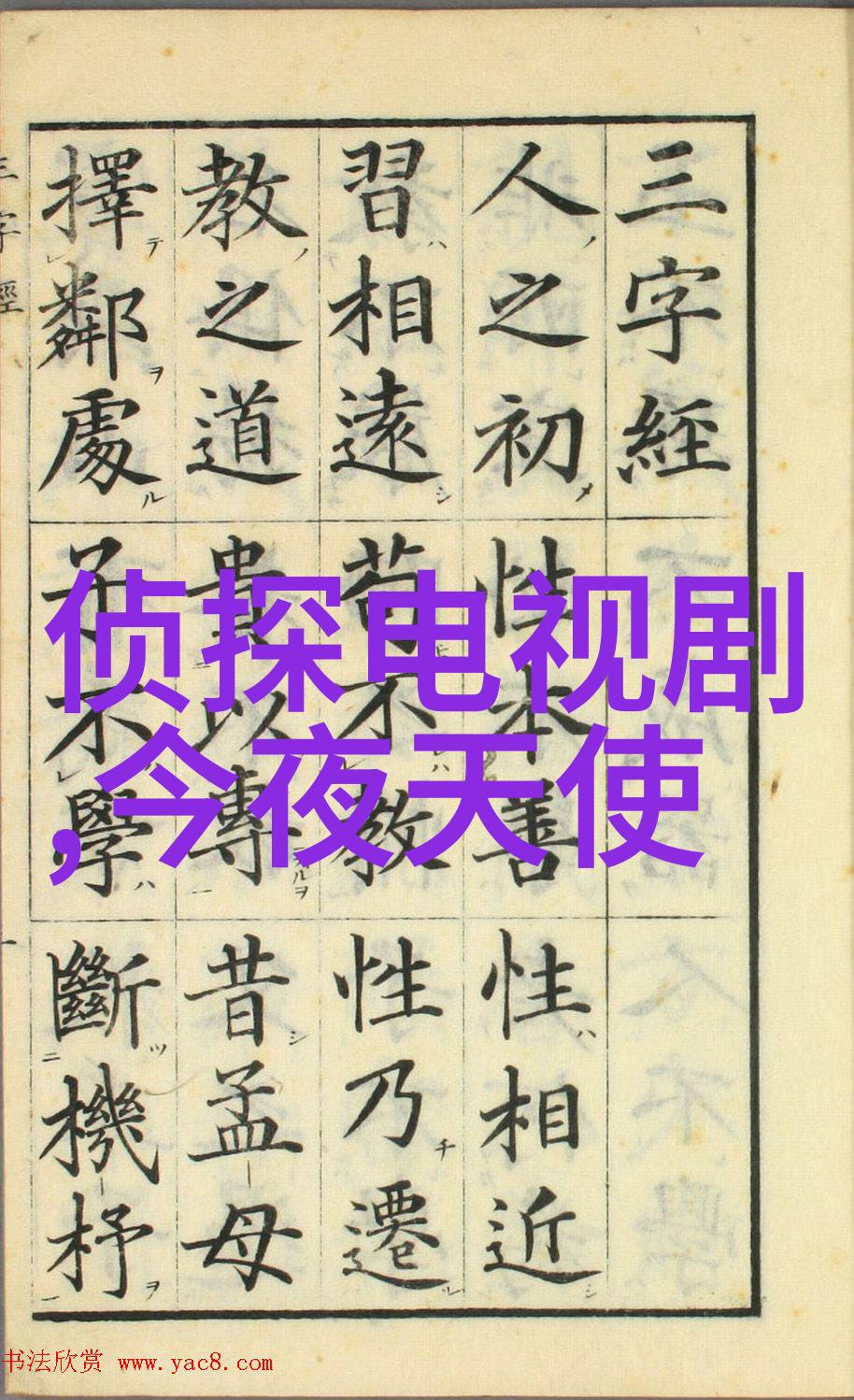 先天八卦图解深入理解中国古代的八卦文化与五行哲学