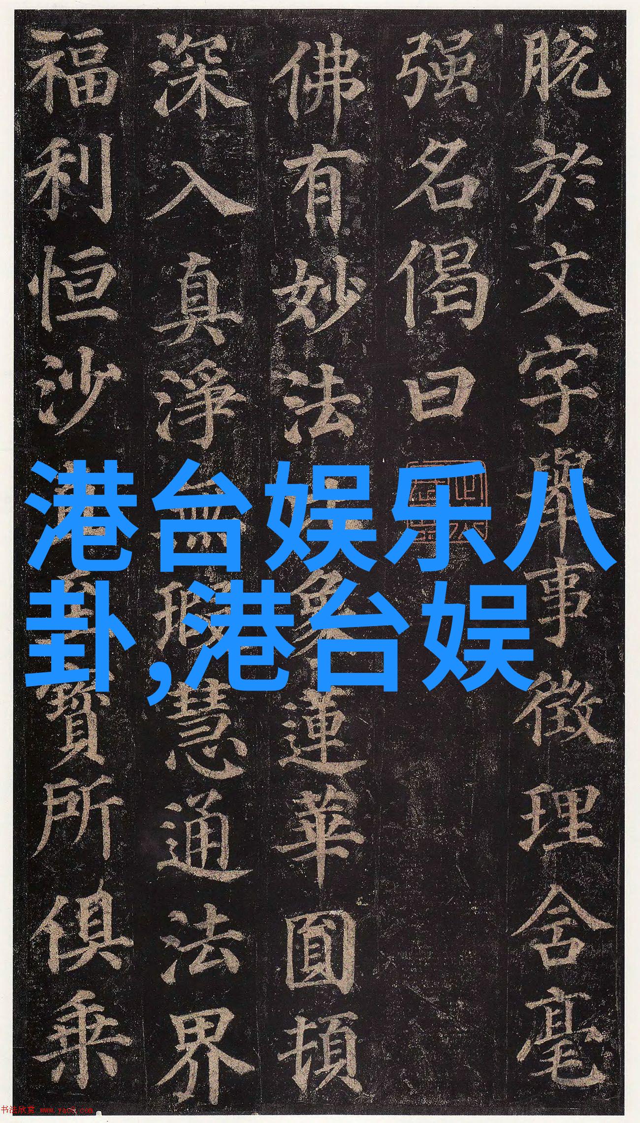 小苹果影视呈上消失的她悬疑犯罪大作终极海报揭秘端午档预售启程