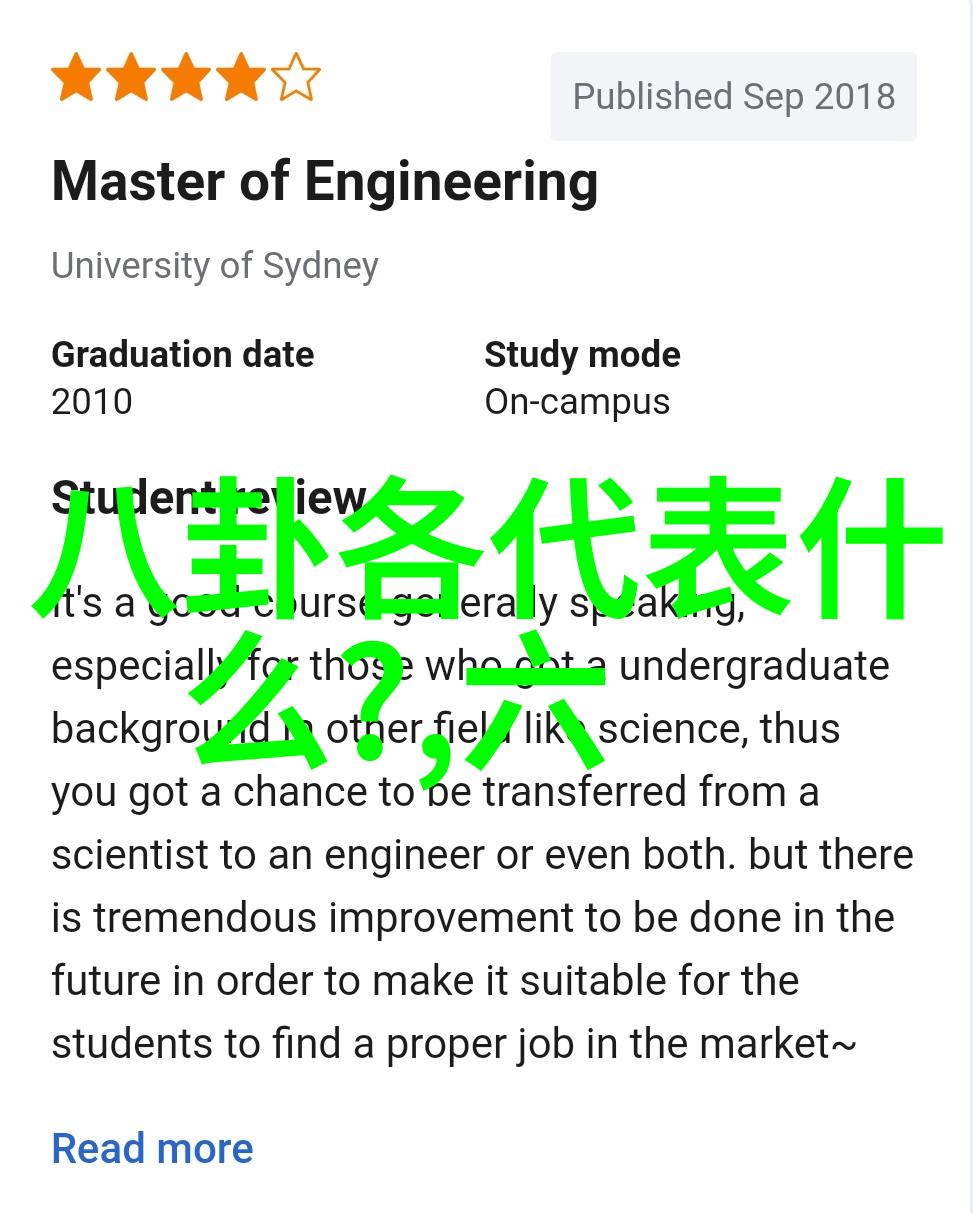 娱乐圈大佬的多变态天涯揭秘那些隐藏的面孔