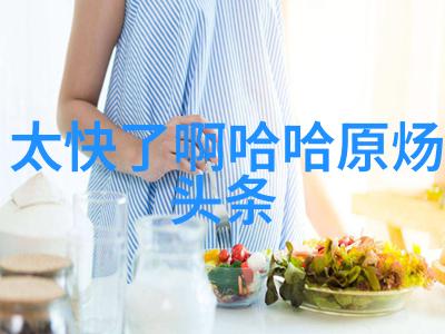 铁娘子背后的柔情探索电视剧中的不懂撒娇女性形象