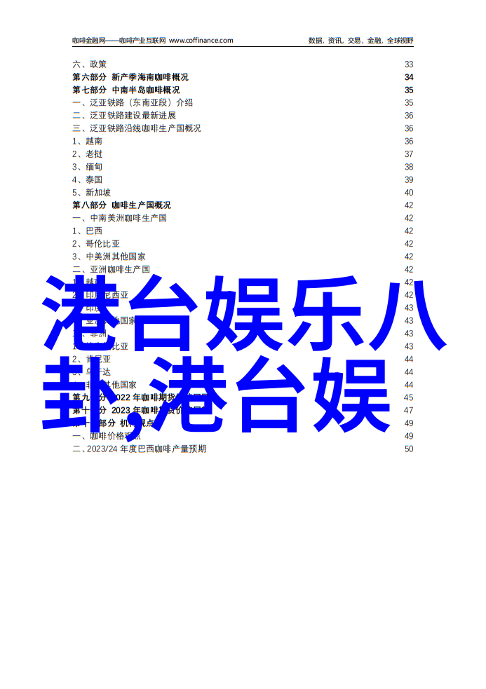 综艺喜乐汇大放异彩这就是街舞第五季震撼舞美亮相王一博韩庚李承铉刘雨昕齐聚街舞盛宴