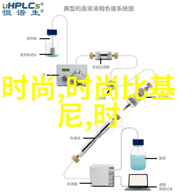 张柏芝与秦沛邓萃雯合影时尚舞台上共聚