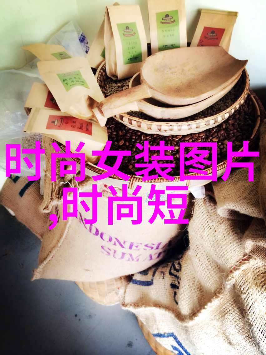 爱在娱乐圈的日子我是如何在光芒与阴影中找到真爱的