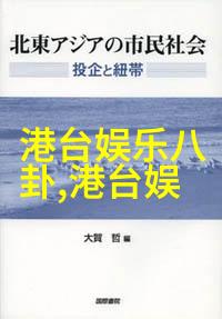 震动笔记本俞学长的创意学习法