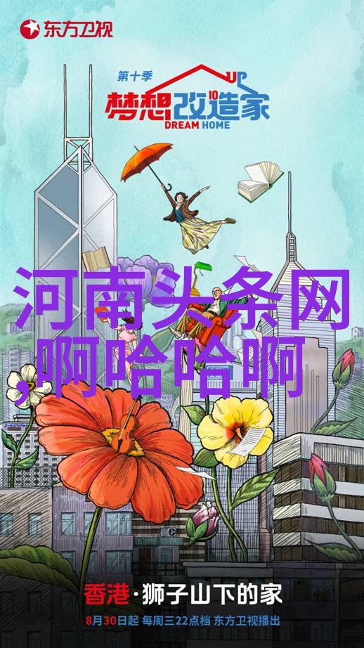 顾峰出席毕节市彝族火把节 现场观众反响热烈