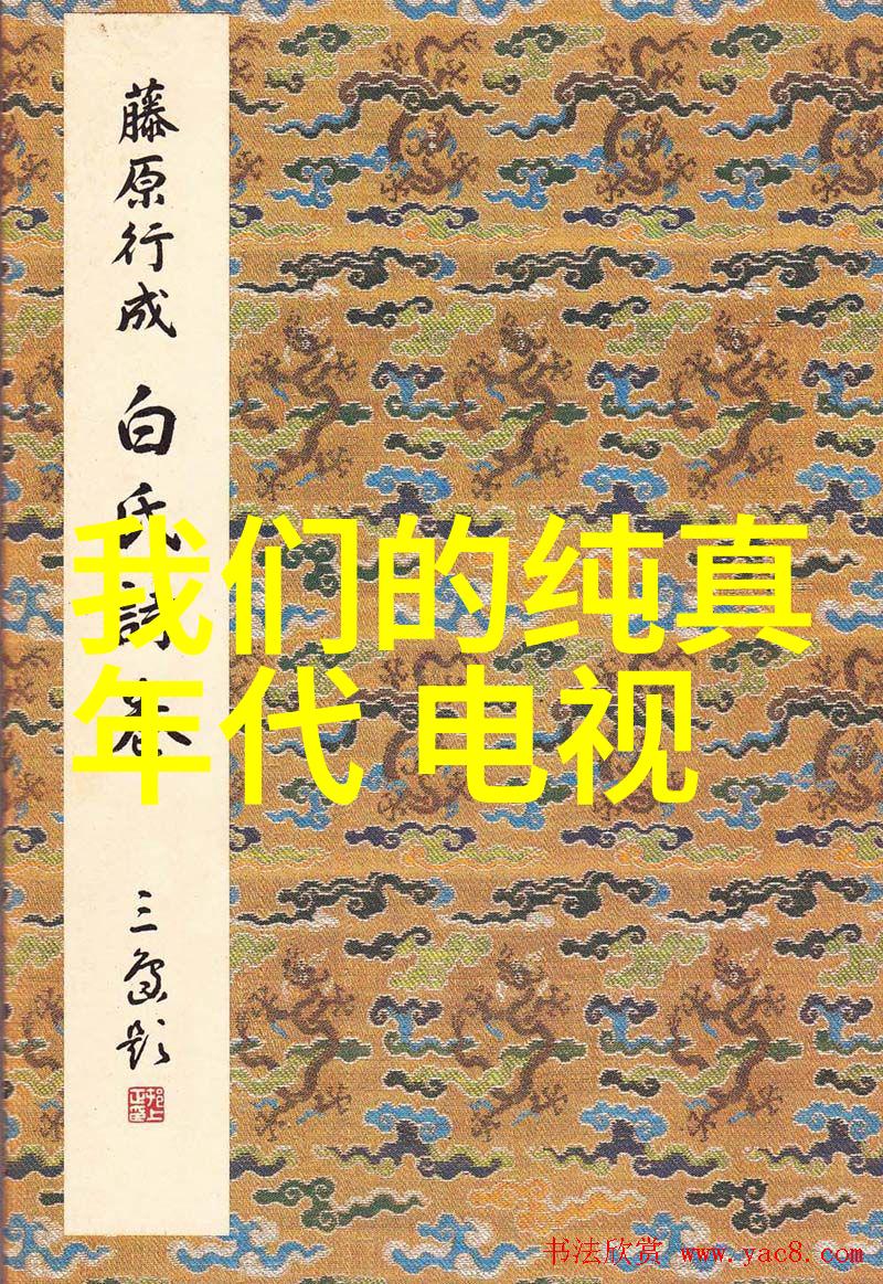 江河日上大结局 廖宇正背锅被撸 仕途路断 他才是最大赢家