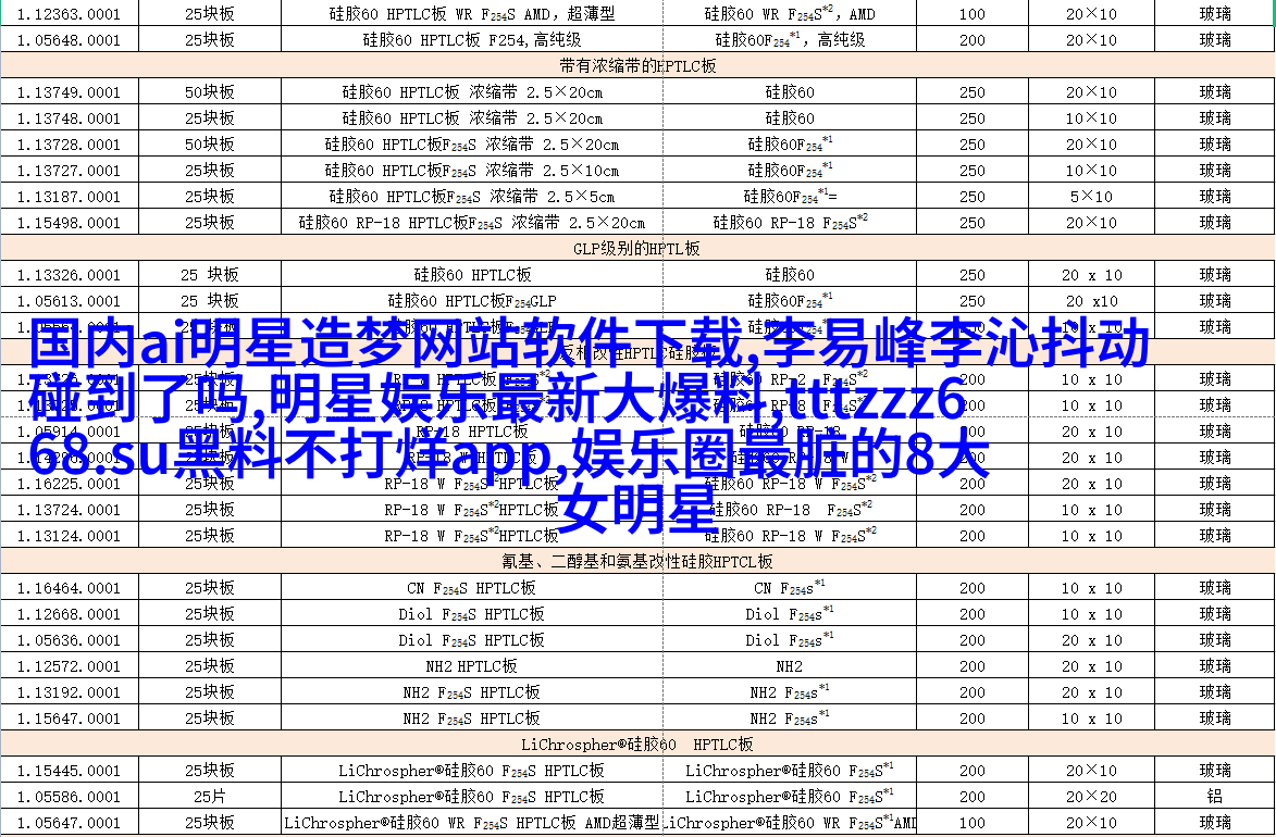 赵雅芝出席活动