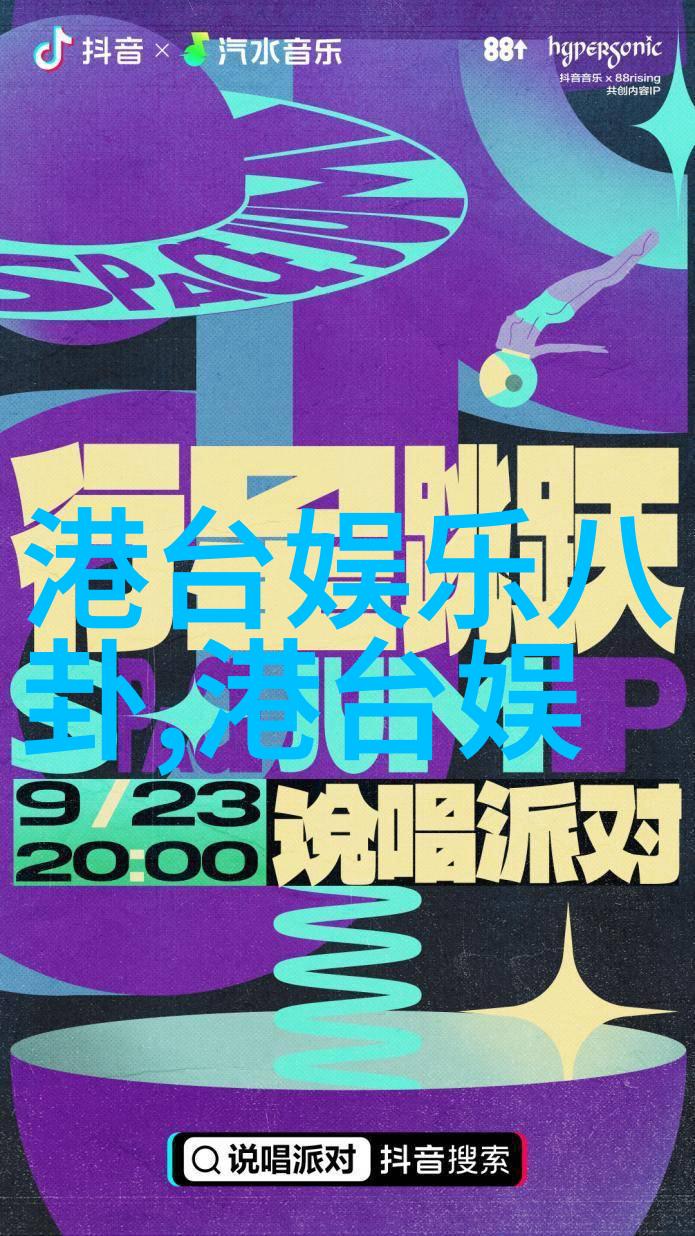 综艺盛名张国强泪水涟涟还原赵丹经典声如其境地致敬烈火中永生