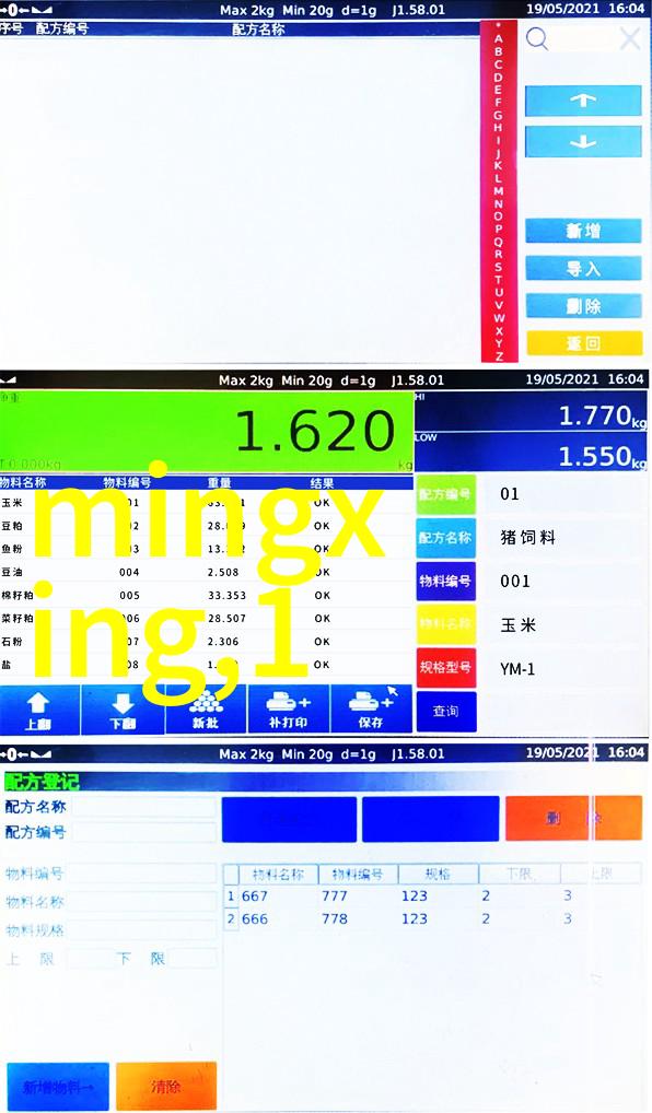 张晨光在我们的婚姻收官时刻真诚演绎新老爸沈澎背后的故事如同今日头条校招中那些物品的选择每一件都承载着