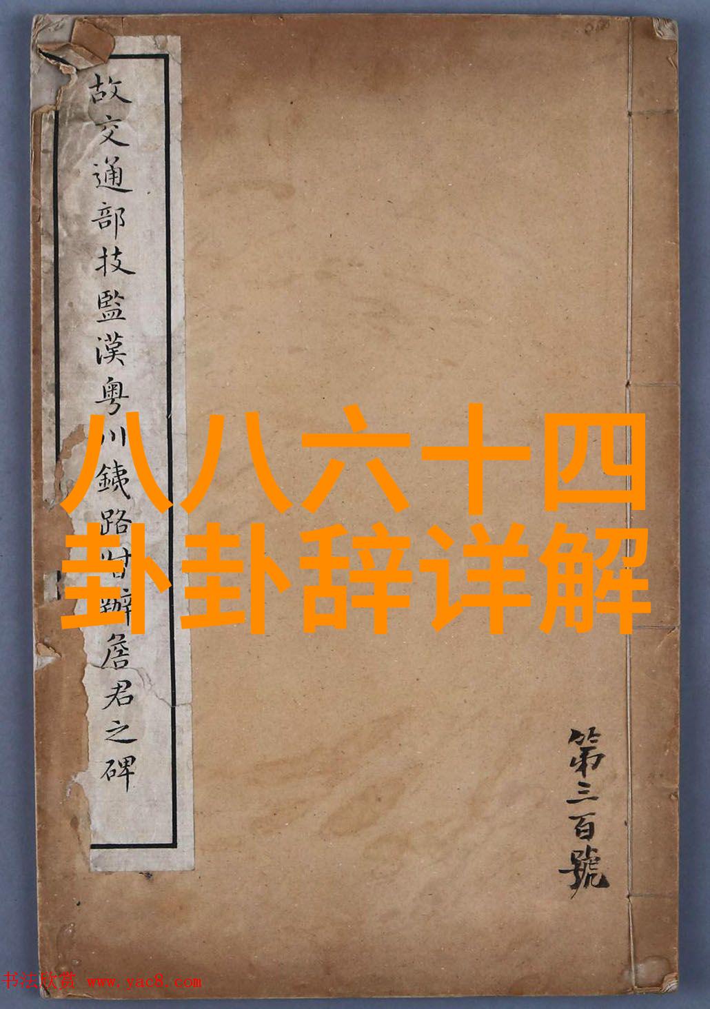 俄罗斯间谍的秘密任务揭开莫斯科行动电影背后的真相