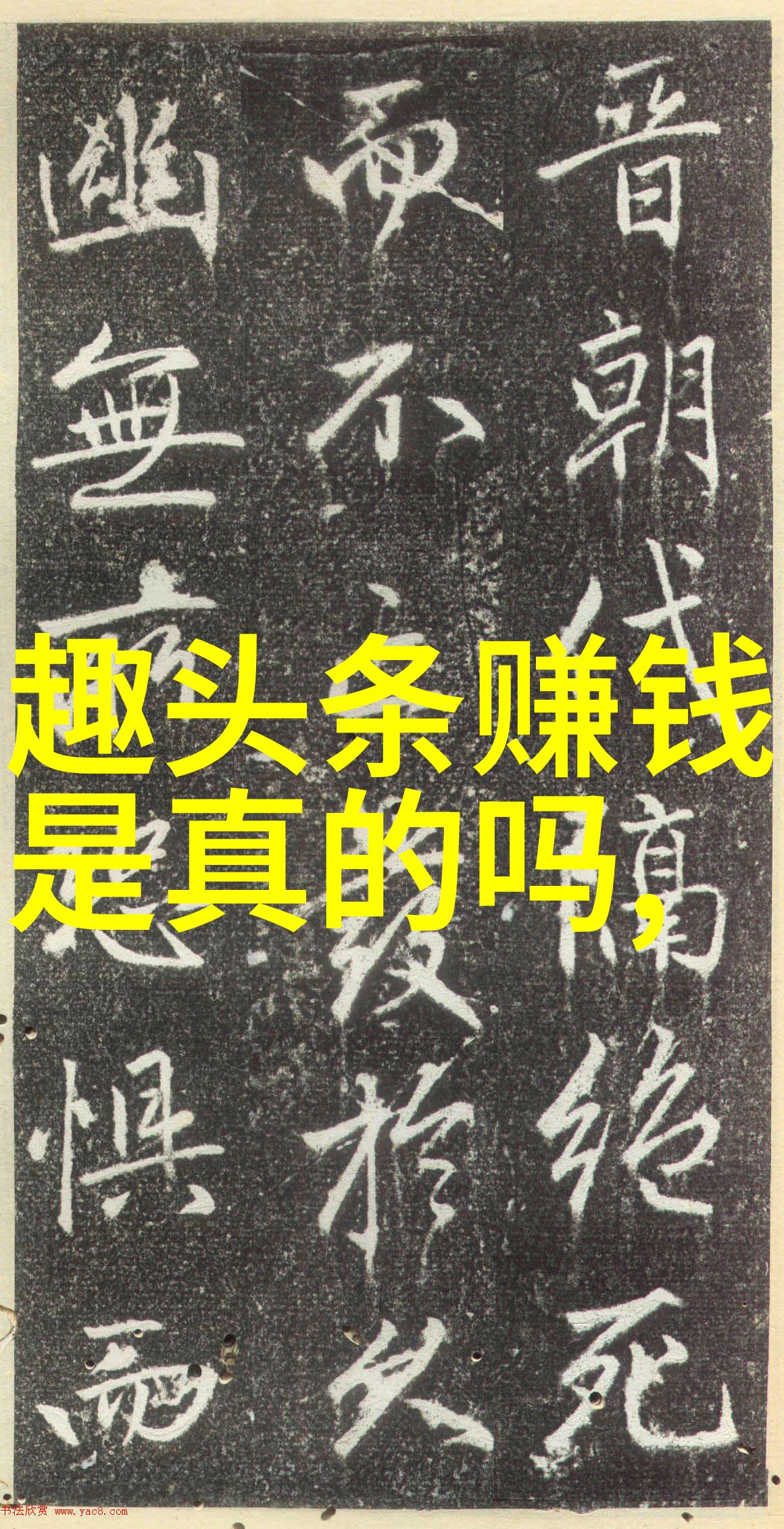 时尚娱乐八卦甄子丹老婆这礼服竟然尴尬到肉色与肤色融为一体穿在长腰短腿上显得格外突出