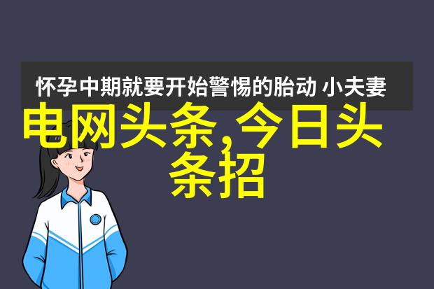 演员张咏华 爬山途中不幸离世 生前异常早有先兆 儿子透露细节