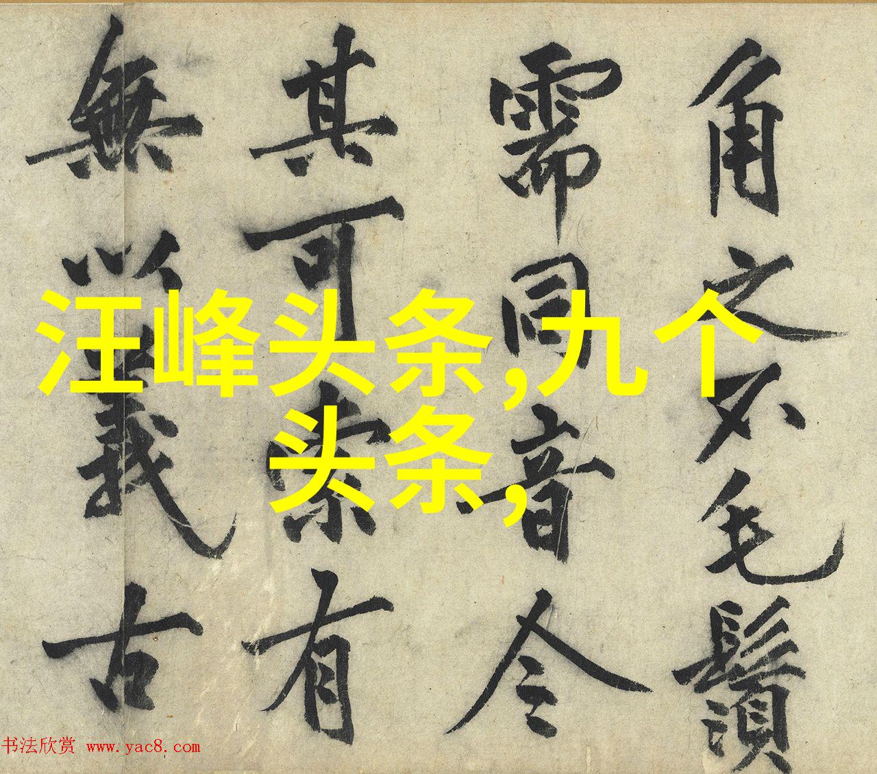 东北告别天团中的300万人笑中带泪栀子花开2017年电视剧里的人物换人是不是让你也在想这场爆笑葬礼究