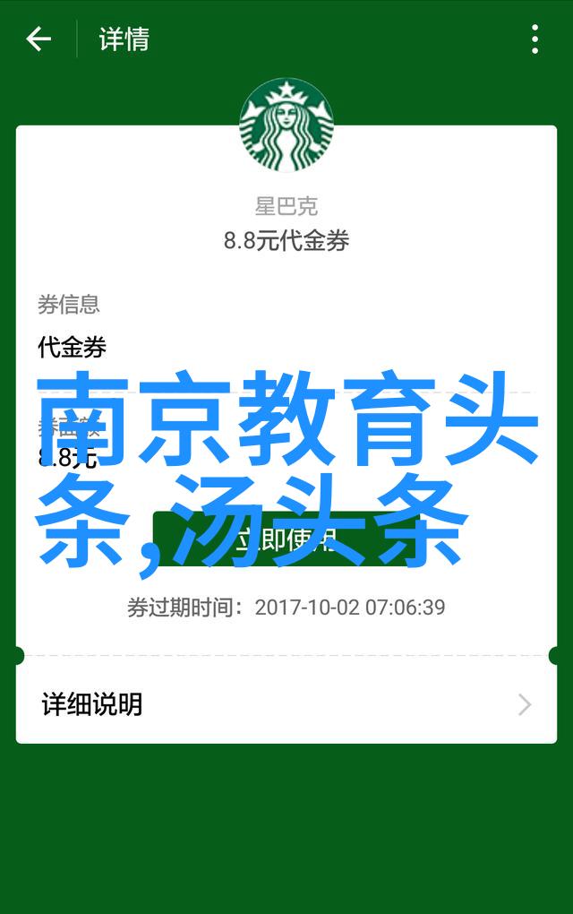 2021年度网红人物榜新一代网络红人崭露头角