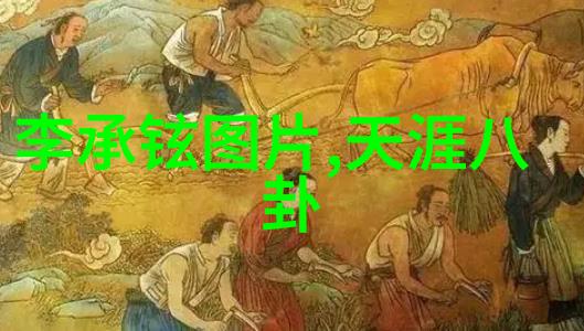 老牛影视牛魔王的银幕征途