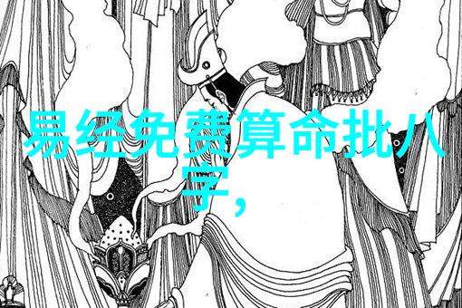 绚彩野画集漫画全集免费观看完整版不容错过