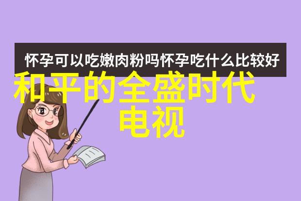 通过分析不同年龄段受众对魔幻时光的反馈我们可以了解到他们对于这类节目的喜好