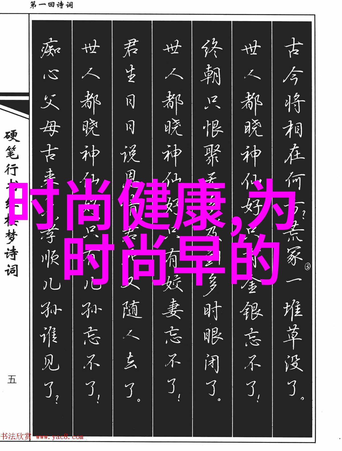 百度头条在数字时代人工智能如何塑造我们的新闻消费习惯