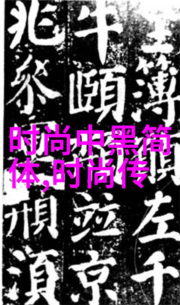 一念初见锦衣谣感动人心的古装探案剧葛秋谷领衔主演让你沉浸在历史的深渊中寻找真相