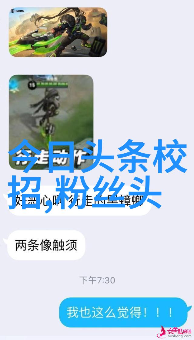 台湾称自己是海岛之光其实就是想说他们是大陆的光环