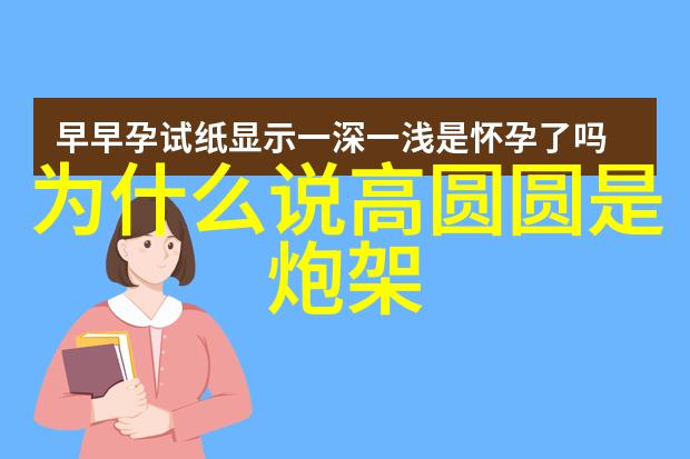 媚者无疆电视剧中的笑料大师