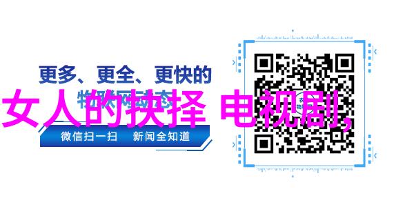 疼痛与深度揭秘女主角越痛男主角越进的奇幻游戏世界