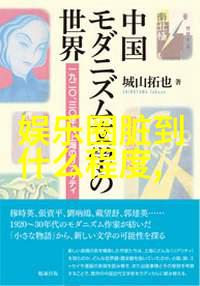 苏有朋披荆斩棘2再创奇迹 狂流惊艳全场百川综艺季笑傲江湖