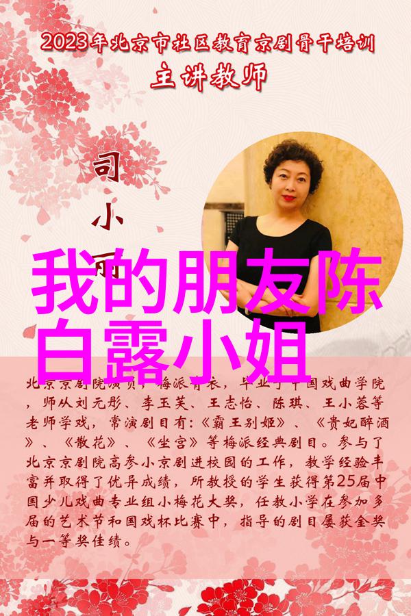 无间电视剧陈星旭林彦俊饰演军装男神张婧仪展现乱世恋爱一幕