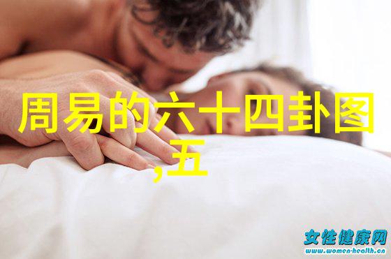 无名女战士的传奇